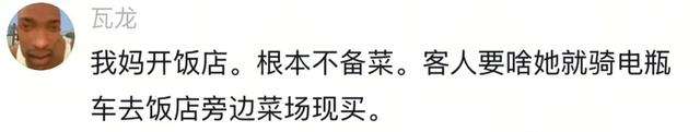 觉得自己很差劲很没用？看完评论区瞬间充满希望，满血复活！