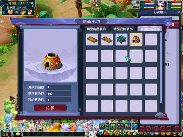 梦幻西游西域宝藏副本攻略：流程简单耗时少，五色沙可兑换炼兽笼