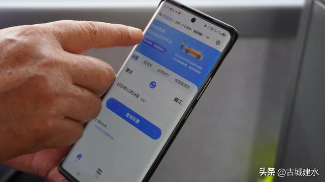 建水开启“定制客运+全域旅游”新模式 4条线路串联滇南美景