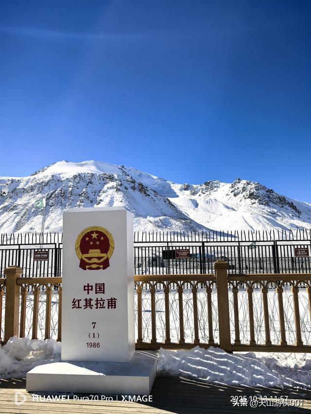 新疆塔什库尔干游玩攻略