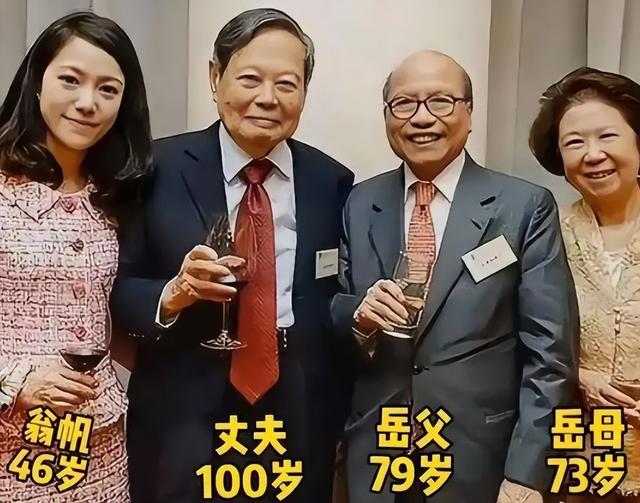 杨振宁家庭情况曝光：三个儿女无人继承物理学，与翁帆关系也很好