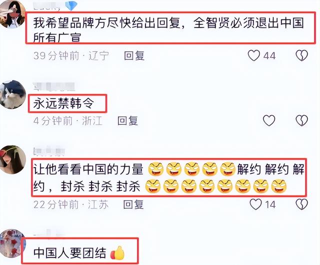 全智贤辱华后续，24小时内多方品牌表态，lv方的反应才最值得关注