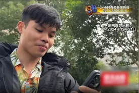 就几分钟的事情，没想到……见还在上涨，他慌了图片