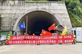 涉及多条高速公路！云南这些项目建设有新进展→图片