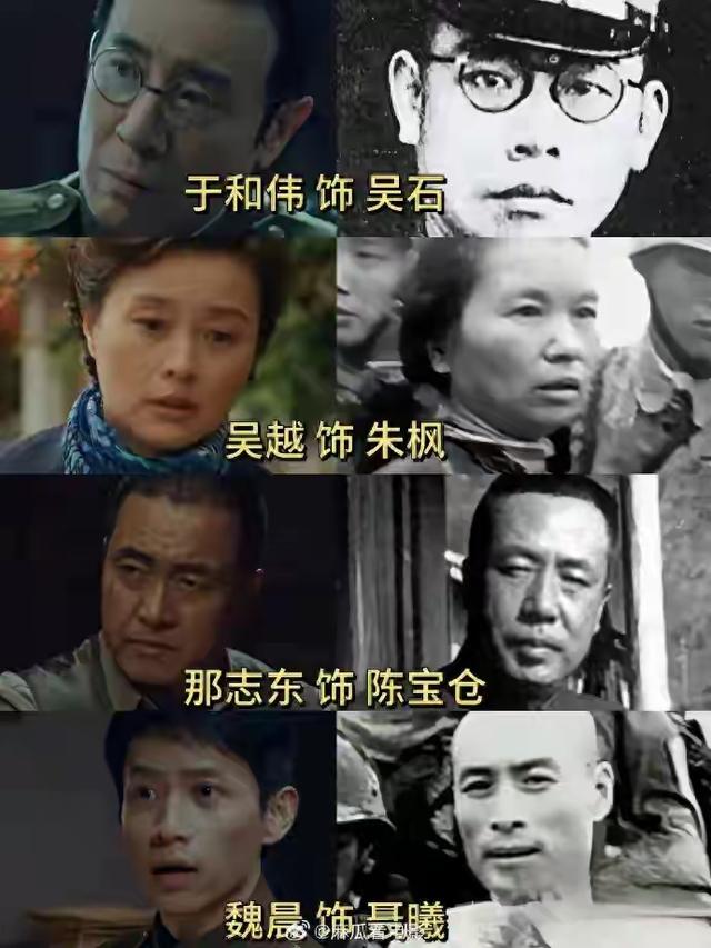 巩峥西山一束花，让全网泪目？《沉默的荣耀》外无声誓言更震耳耳