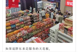打工人续命的“穷鬼超市”，靠这招一年卖出500亿图片