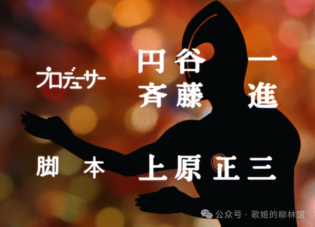 回顾经典——《归来的奥特曼》的诞生前后与剧情故事（上）