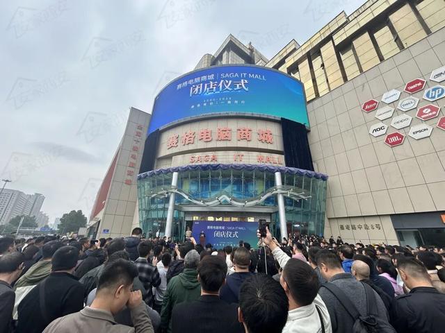 突发！西北“最大”电脑城，今日正式“关机”，现场人山人海...