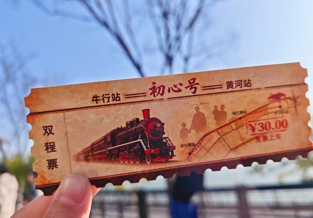 南昌这辆“初心号”小火车焕新啦！一站解锁多个红色地标