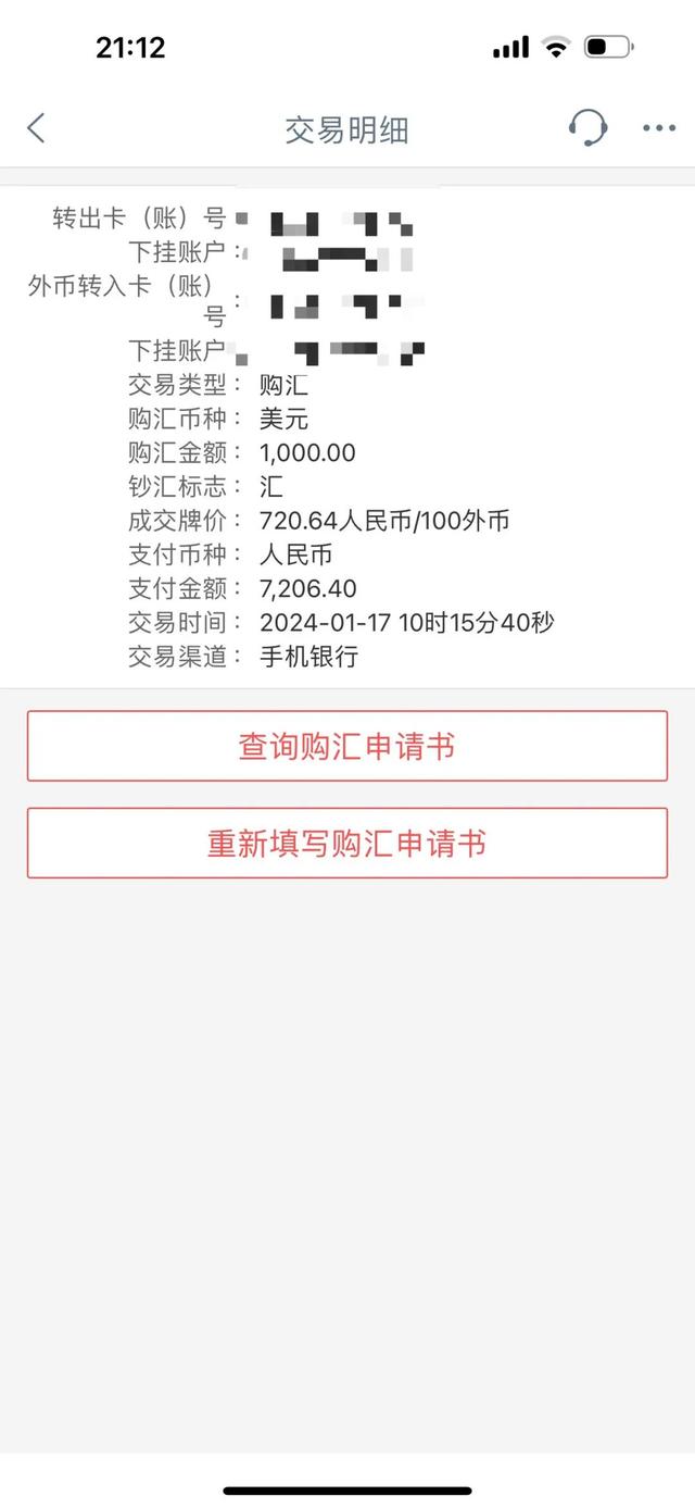 人民币兑美元一度破7！有人算账：现在换10万美元，能比六七月份省1.7万人民币