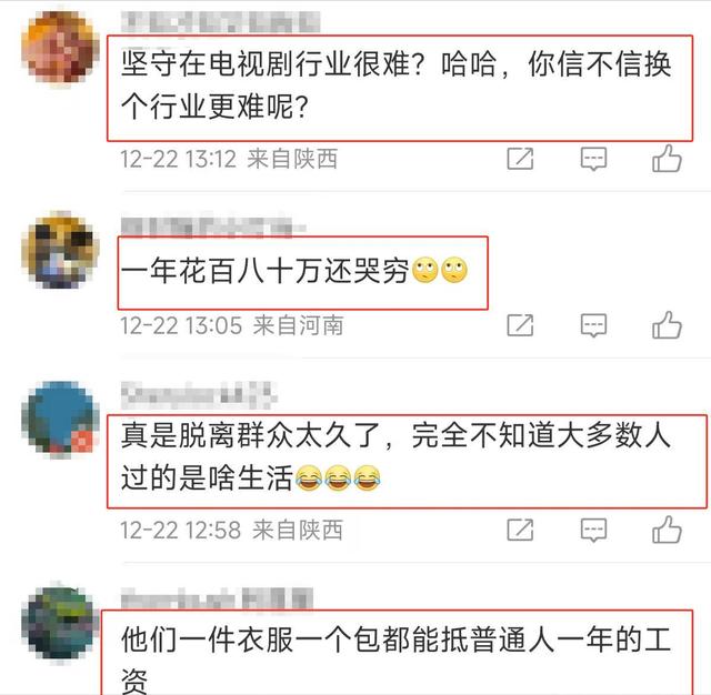 赵本山担心的事发生了！53岁闫学晶最大遗憾，是没听他一句老人言