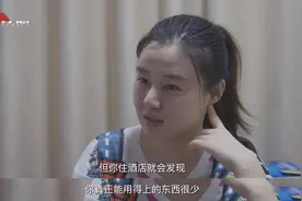 3个80后女孩的“禁欲式”生活：不买房不租房，每月300元睡酒店图片