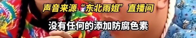 央视怒批，国务院点名封杀！这几位坑蒙老百姓的大网红，彻底凉凉