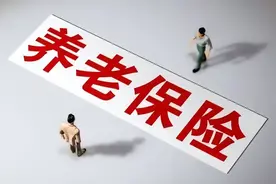 同时缴2份养老保险，退休可以领取2份养老金？您可亏大了！图片