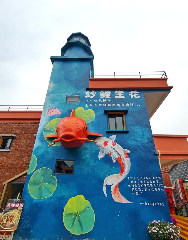 古村探秘：到高明苏村相遇“好运锦鲤”，每天活动不重样｜双节同庆趣游佛山