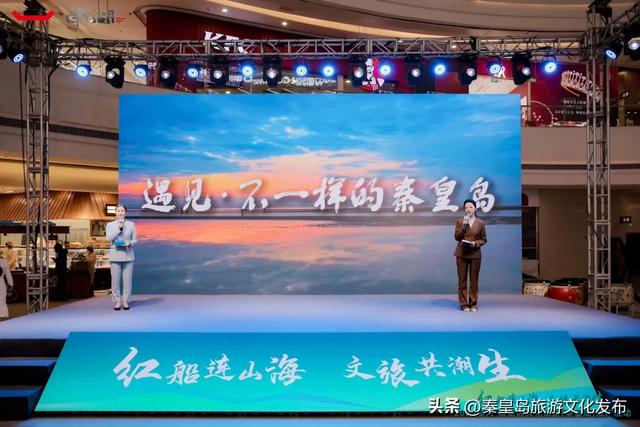 南湖烟雨入秦来,秦皇岛与嘉兴文旅共谱合作新篇章