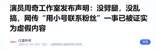陪玩陪睡不算什么？男明星共享女友曝光后，两位京圈格格被牵连！