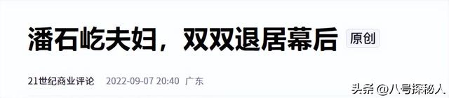 疫情中一毛不拔，赚中国钱反捐美国6亿，如今靠变卖产业维持生活