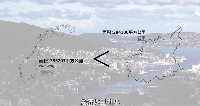 “电车王国”——挪威是怎么炼成的？