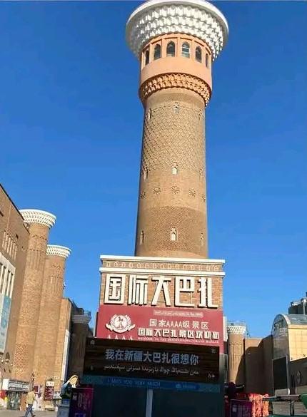 西北游记之五——到达乌鲁木齐