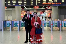阜阳新娘乘高铁来肥完成婚礼 合肥站开辟接亲通道图片