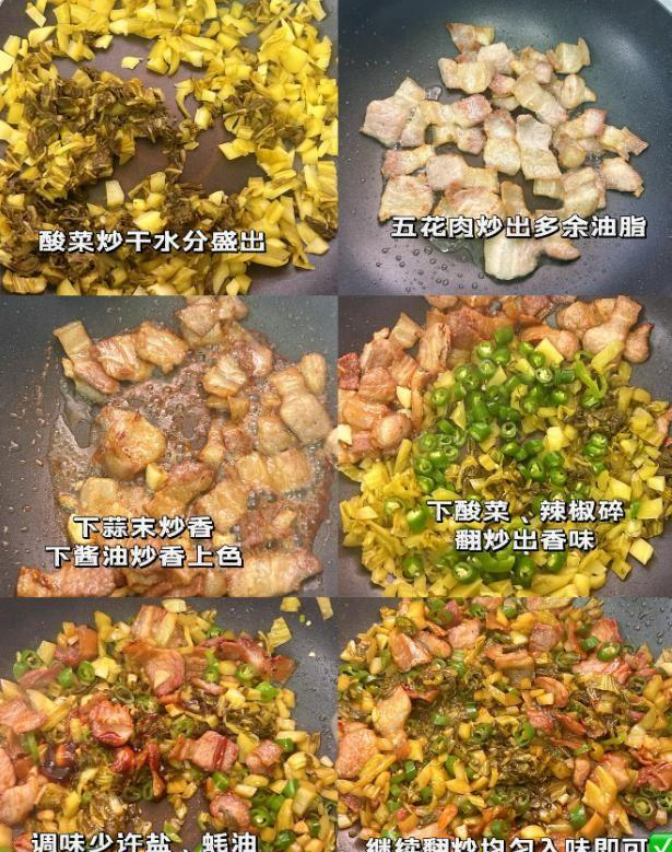 天冷进补腻了，在家准备了5道家常菜，儿子说吃了舒服，解腻