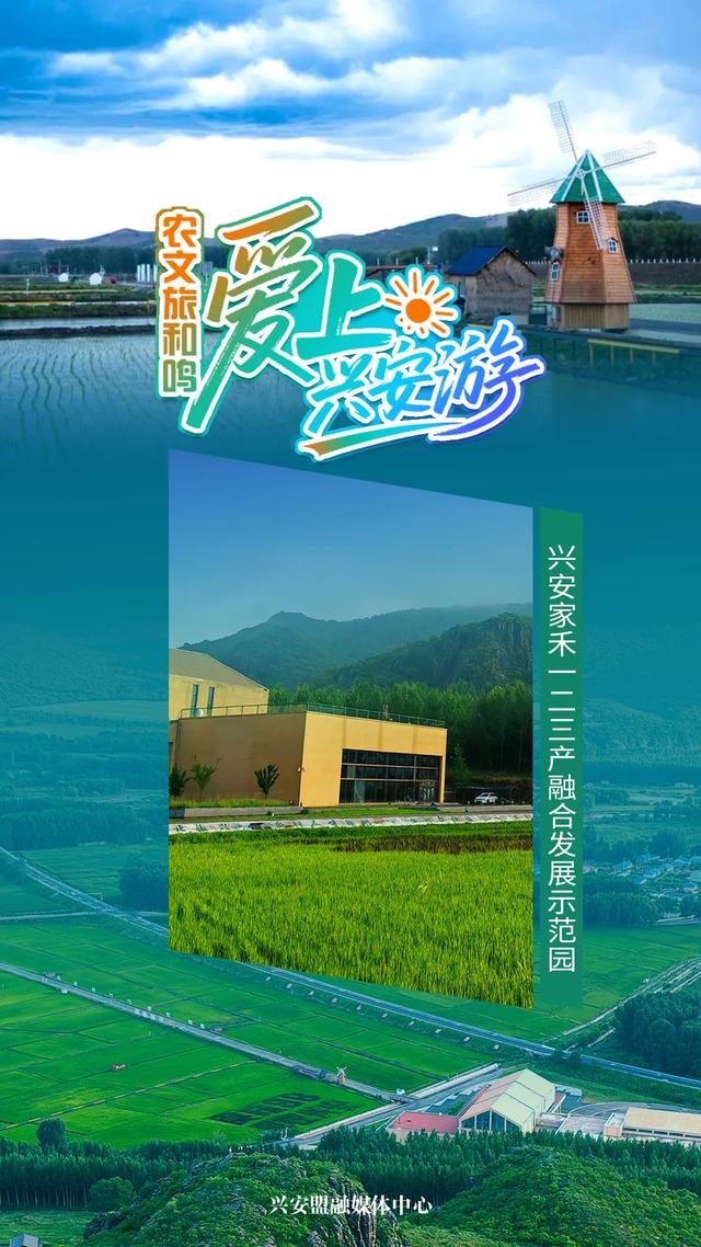 【爱上兴安游】科右前旗近郊游攻略！10个宝藏地承包所有期待