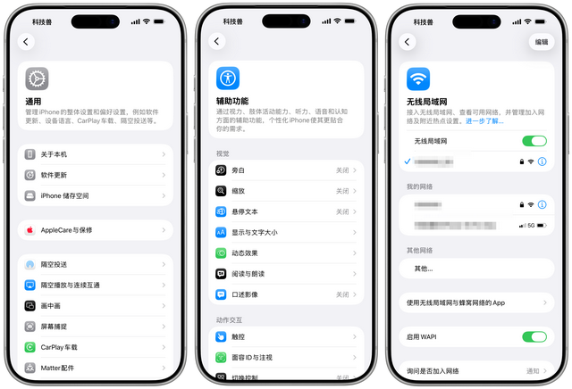 iOS 26.1正式版发布！新功能与改进一览，附更新建议