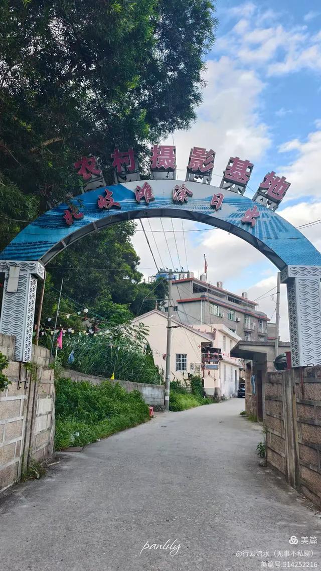 彩色旅图｜光影里的霞浦：捕捉退潮日出的瞬间，沙滩带着酒窝微笑