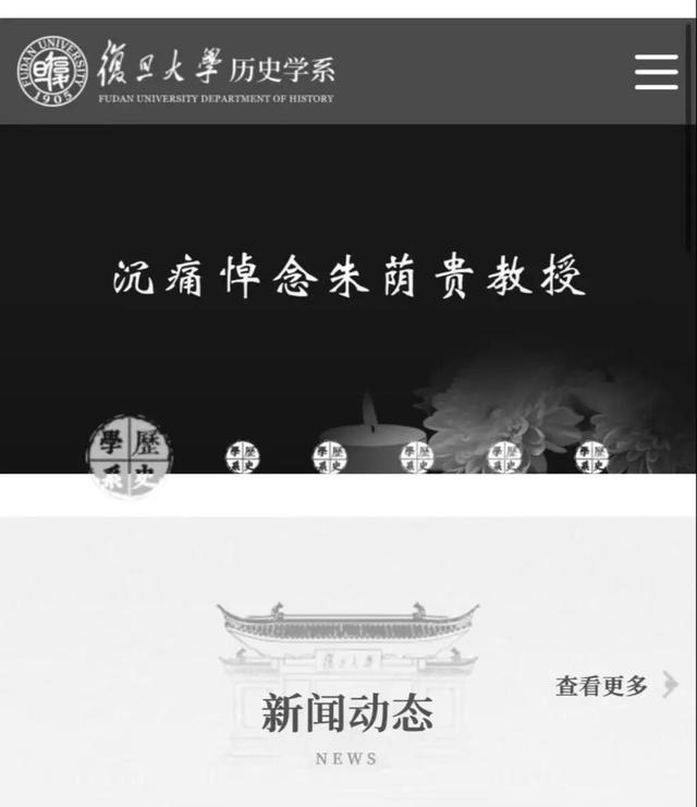 哀悼！他于9月23日13时01分在上海逝世，享年75岁