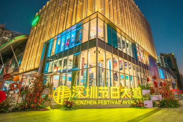烟火气与精致感，福田这条“网红大道”如何兼得？