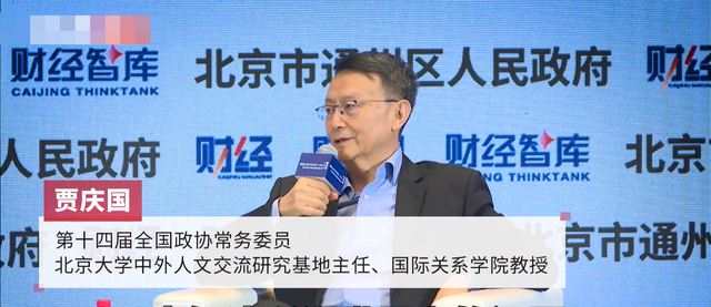 贾庆国：美国突然收缩霸权，为何不想当“世界警察”了？