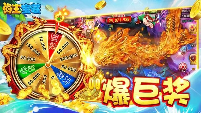 上世纪的国产游戏之光，已经“恶堕”成博彩游戏公司了