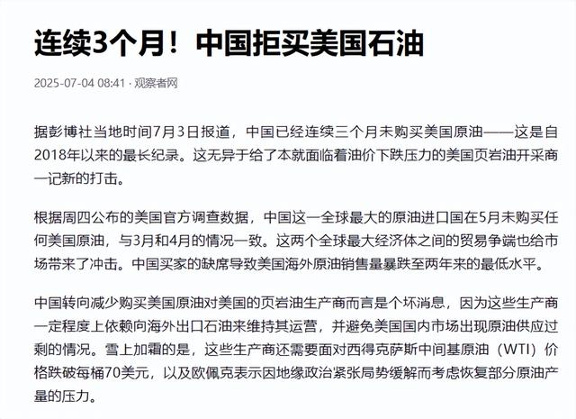 特朗普没想到，连老天都在帮中国，中企官宣的新项目让美心如死灰