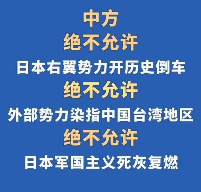 见完中亚三国，王毅外长首次发声，对日警告升级，提三个不允许