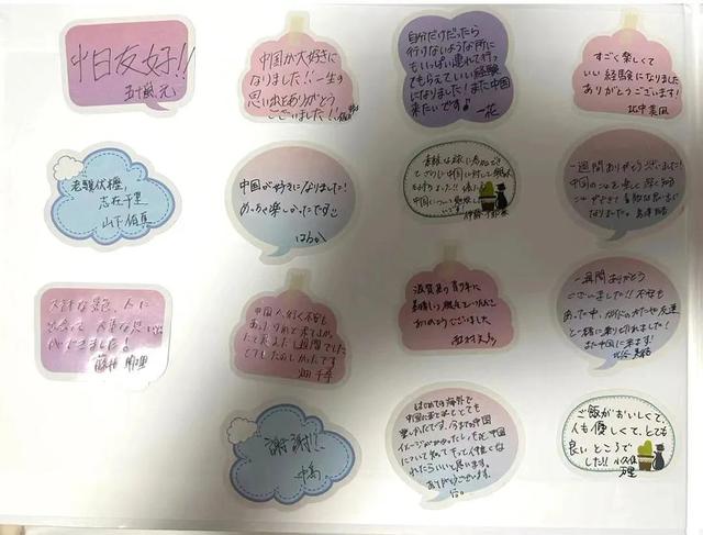 日本学生的中国“旅行日记”——2025湖南中日青少年友好交流夏令营开启！