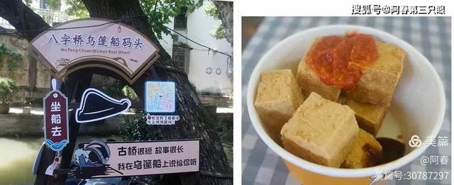 游绍兴 八字桥、仓桥直街…