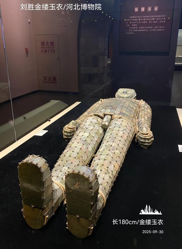 康有鹏 ｜赴京随笔（六）