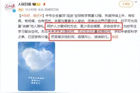 打脸时刻到来！姜萍决赛完成试卷，选最难赛道赵斌500万准备了吗图片