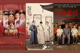 播出超五年依然无剧能敌，这六部真民选爆剧，长尾效应到底有多狠图片