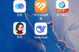 普通人怎么在手机上用好Deepseek App图片