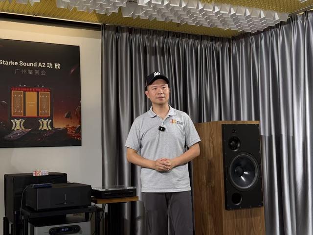 大推力解决一切难推问题，StarkeSound A2功放广州鉴赏会