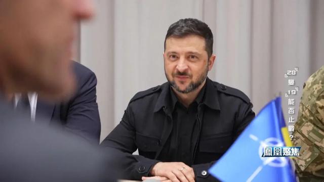 “19点和平方案”能否终止俄乌战争