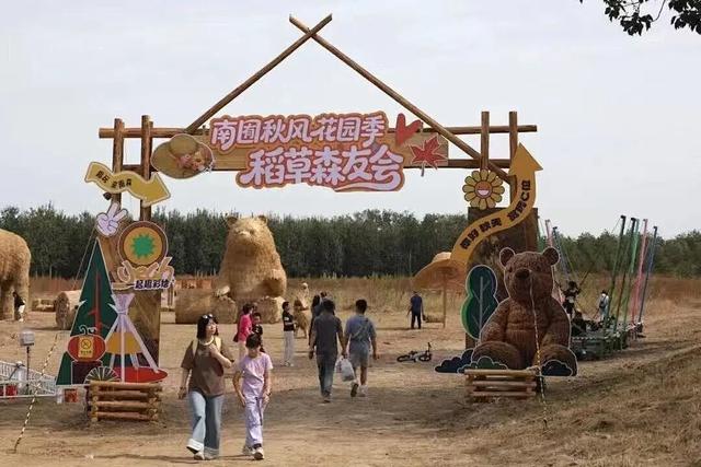 燕景台上，这颗超大的“心”献给您，我的祖国——