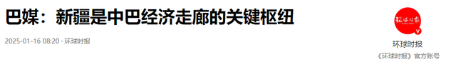 野史：没有想到！巴基斯坦的俾路支人，与中国之间还有这样的故事