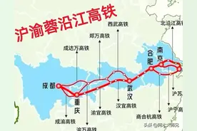 沪渝蓉沿江高铁组成通道全分析，武宜高铁最早，宜涪高铁最晚图片