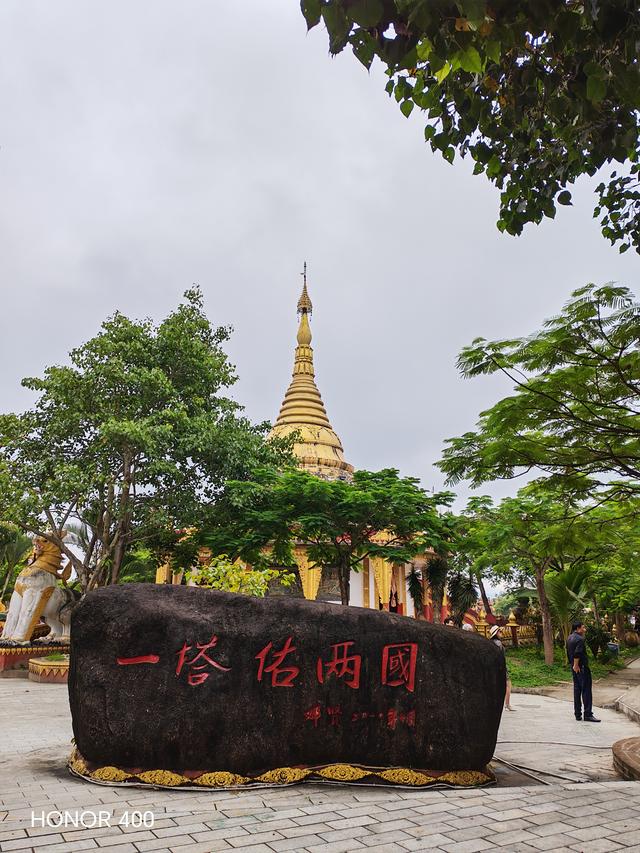 云南腾冲之旅