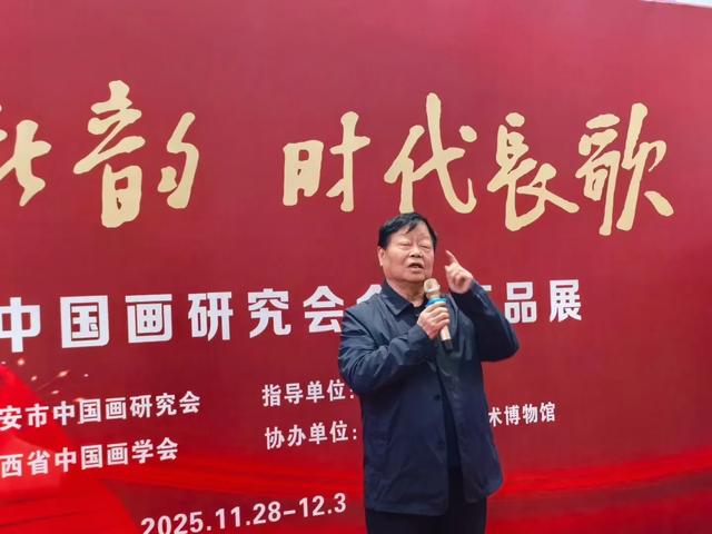 【艺术焦点】西安市中国画研究会会员作品展在西安隆重开幕