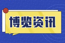 山东考生速看！6次志愿填报别错过，专属系统一键生成志愿预填表！图片