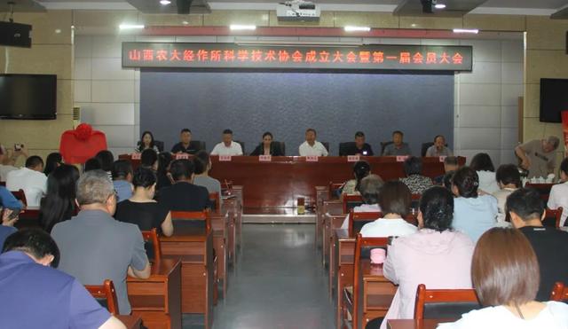 吕梁市成立首个农业科研机构科协
